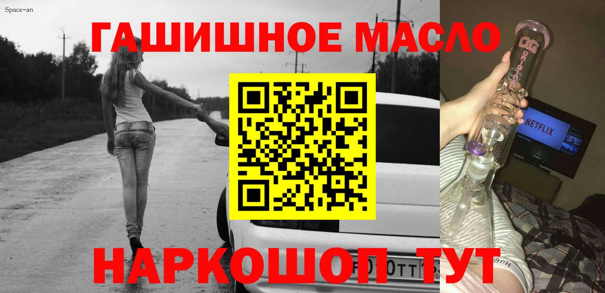 Дистиллят ТГК жижа Вольск