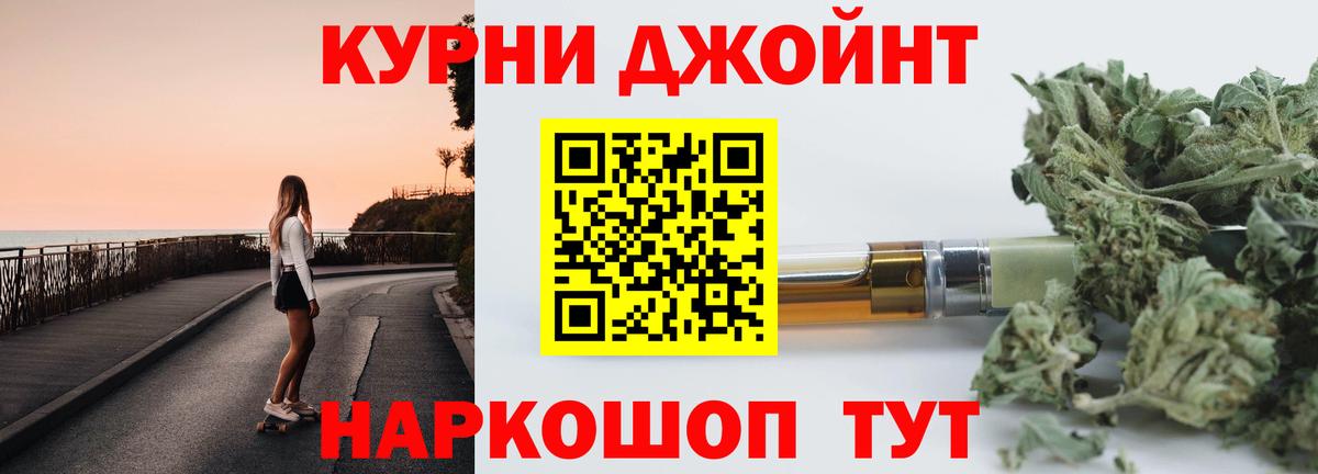 Конопля SATIVA & INDICA  Вход с VPN  МАРИХУАНА Ganja  Вольск  Конопля сатива 